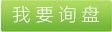 鹽城綠寶石新型墻體材料有限公司官網，綠寶石復合水泥發泡板，鹽城復合水泥發泡板性能怎么樣，復合水泥發泡板的具體應用用途 