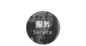 鹽城綠寶石新型墻體材料有限公司官網(wǎng)，非燒結(jié)發(fā)泡陶瓷保溫板，碳硅無機(jī)保溫板，石墨改性水泥基保溫板，發(fā)泡水泥板，水泥發(fā)泡板，復(fù)合水泥發(fā)泡板
