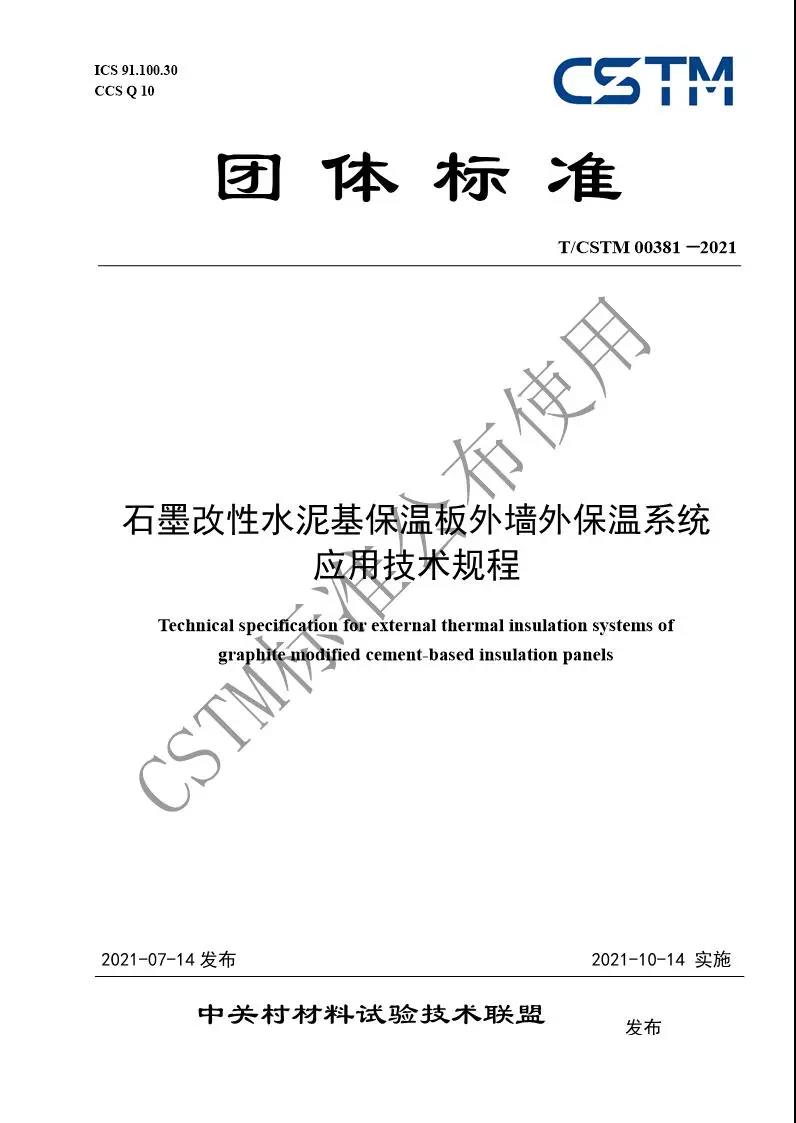 微信圖片_20210721151413.jpg