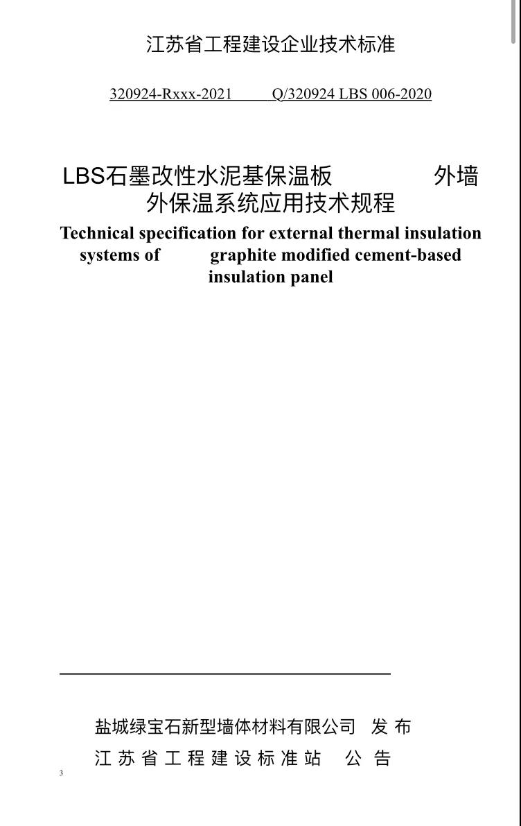微信圖片_20210721145143.jpg