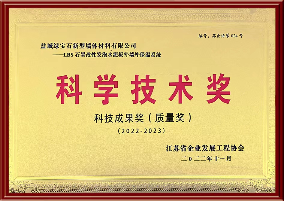 微信圖片_20221205131723.jpg